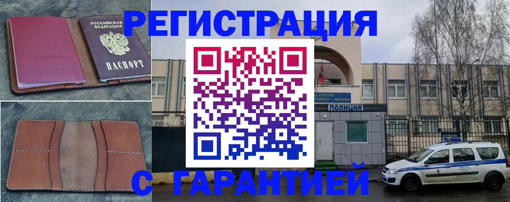 регистрация для школы в Заозёрном